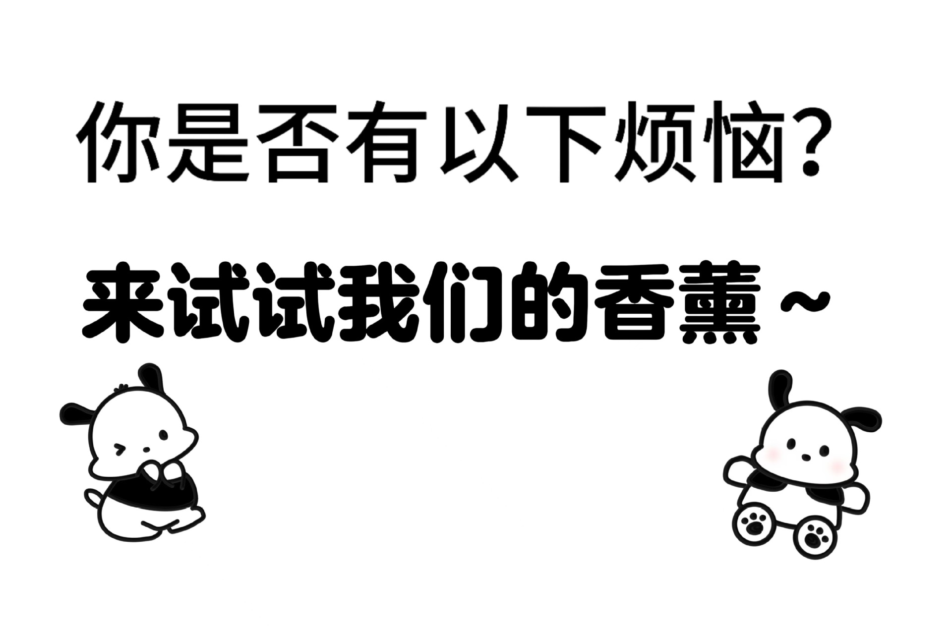 厂家供应香薰石膏条扩香石室内卧室车载器填充专用香薰石车用香氛详情10
