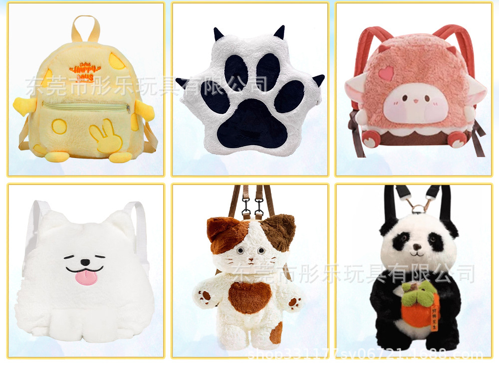 定制毛绒斜挎包动物玩偶背包零钱包单肩毛绒包景区文创周边订做详情4