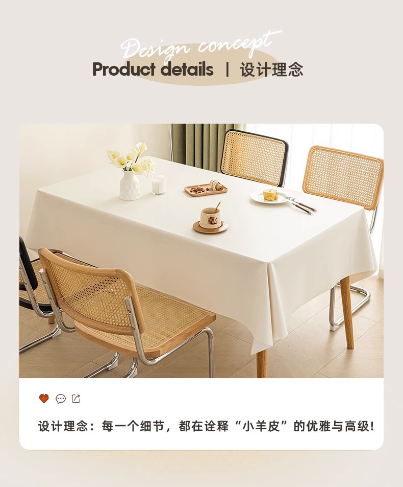 奶油风小羊皮桌布氛围感免洗防油防水防滑茶几布餐桌台布圆桌防烫详情3