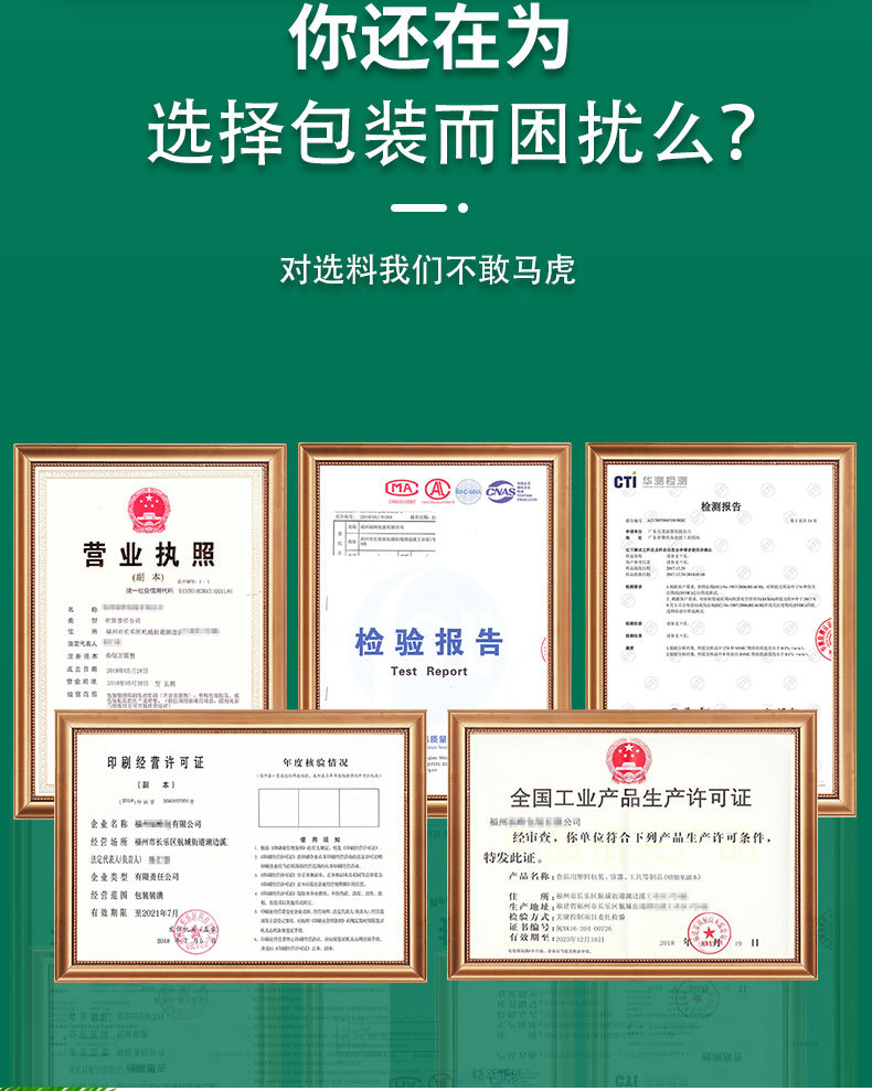 Eight-sided self-standing self-sealing bag for snacks, rice, dog food, food packaging bag, hand-held transparent sealed pocket printing pic 3