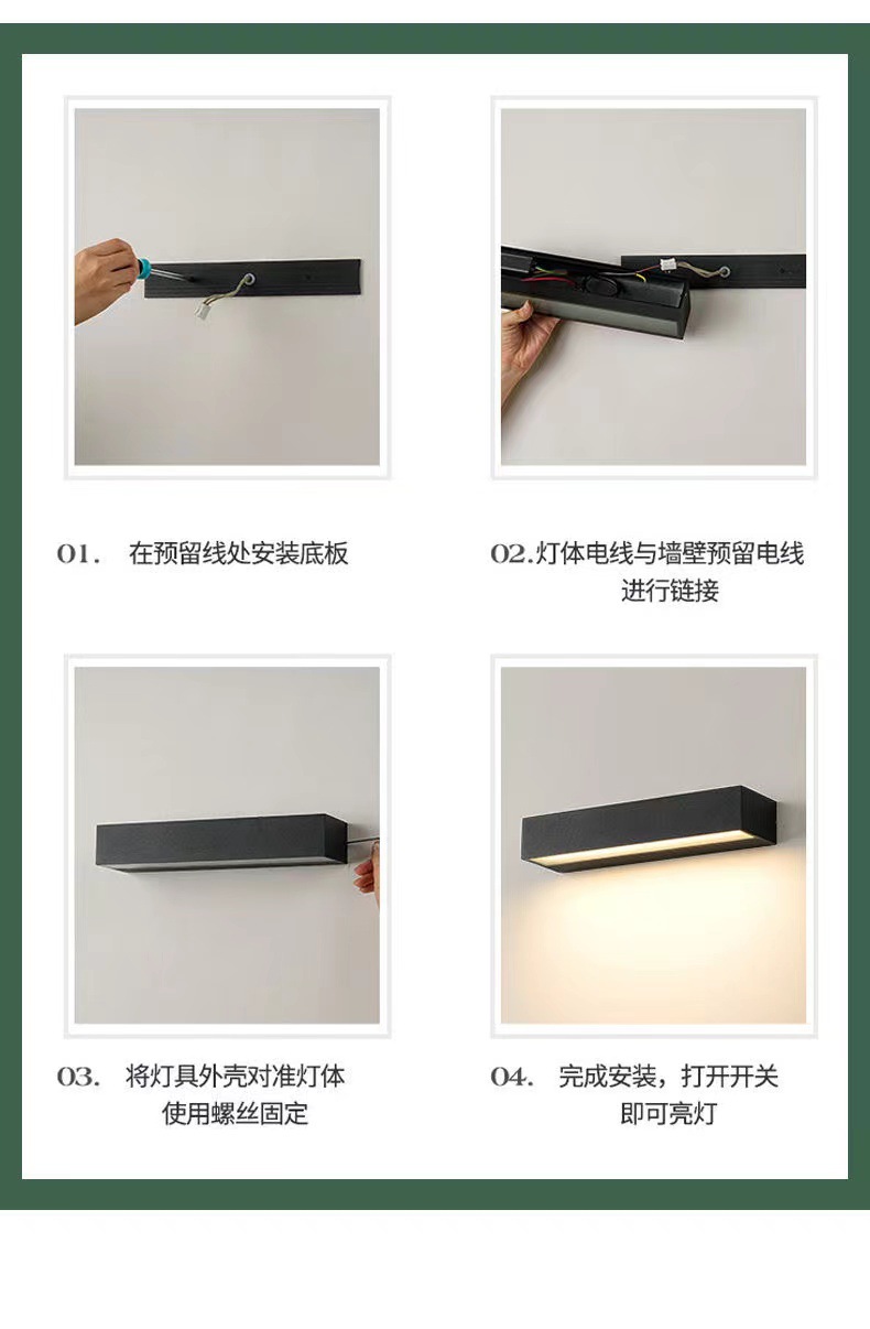 户外防水壁灯庭院露台墙壁装饰灯门口招牌灯极简卧室长条壁灯简约详情16