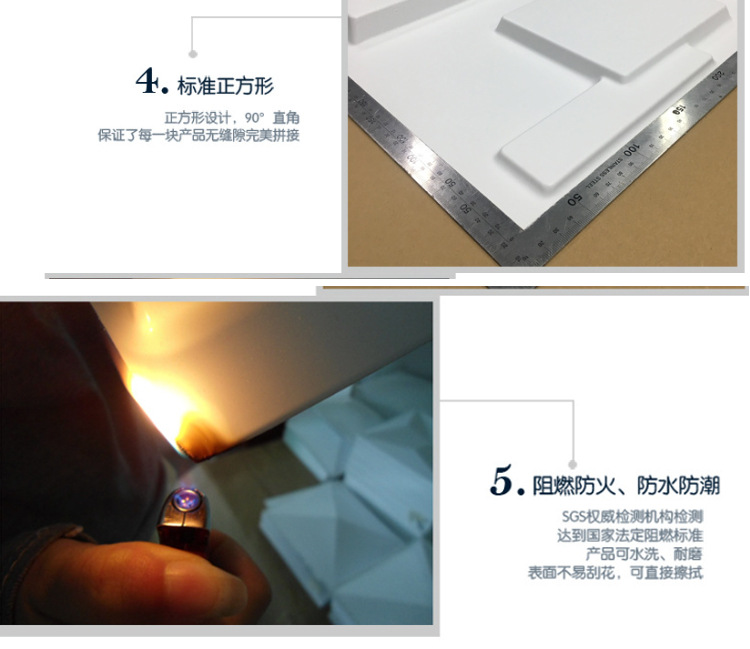 墙板 跨境厂家 直供三维板批发PVC 防火阻燃防水防潮墙板浮雕墙贴详情10