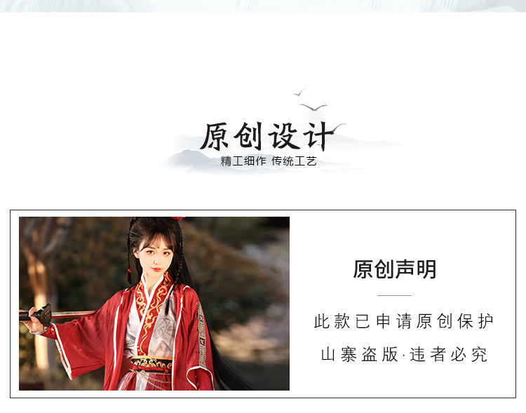 汉元素汉服套装国潮男女同款飘逸齐腰襦裙女古风酷飒详情4