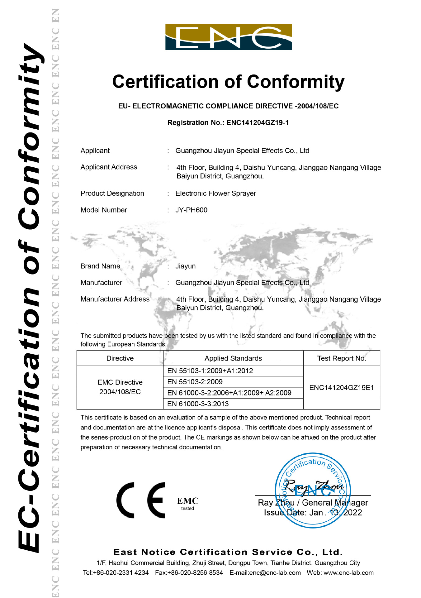 舞台演出电子喷花机婚礼派对开业庆典火花机DMX512控制酒吧冷焰机详情15