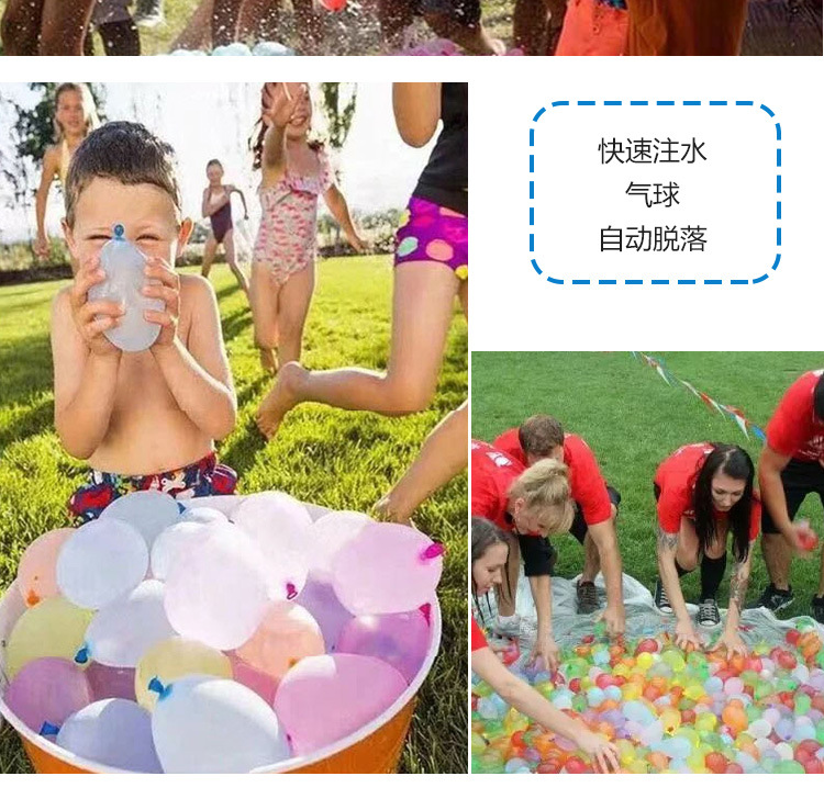 水气球 快速注水小气球 夏天打水仗水弹水球小号装水玩具泼水狂欢详情12