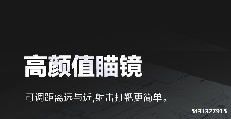 98k抛壳软弹枪98克狙击大号awm狙真抢仿真儿童玩具男孩软蛋拉栓枪详情19