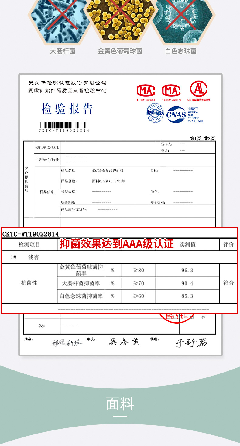 爆款萌宝小熊柔柔衣少女文胸发育期大童内衣儿童内衣学生少女文胸详情11