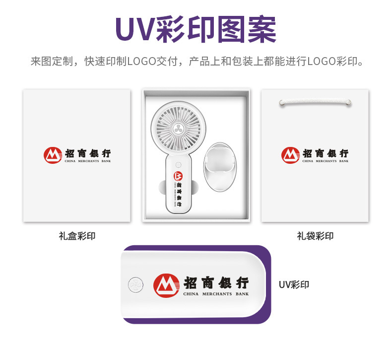 2025手持风扇充电款长续航迷你学生随身便携卡通usb小风扇礼品详情6