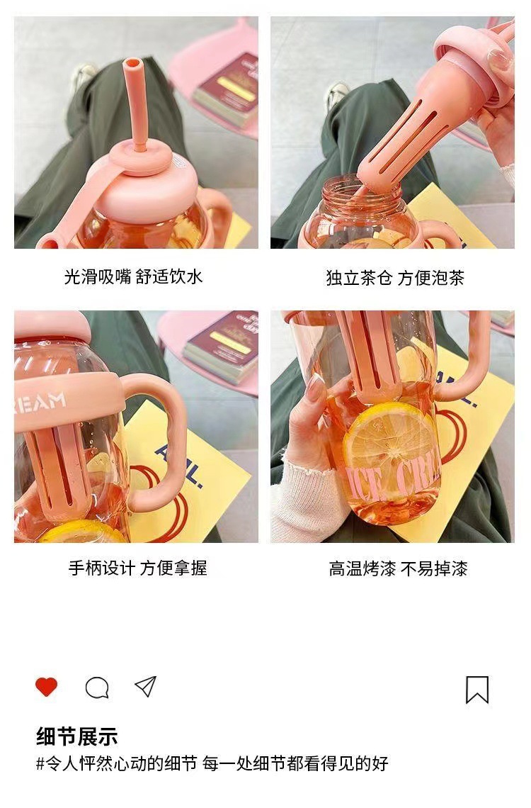 New large-capacity 2025 ice cup, high appearance level, large-mouth cup for girls, convenient with straw, tea strainer, flower tea, plastic cup pic 8