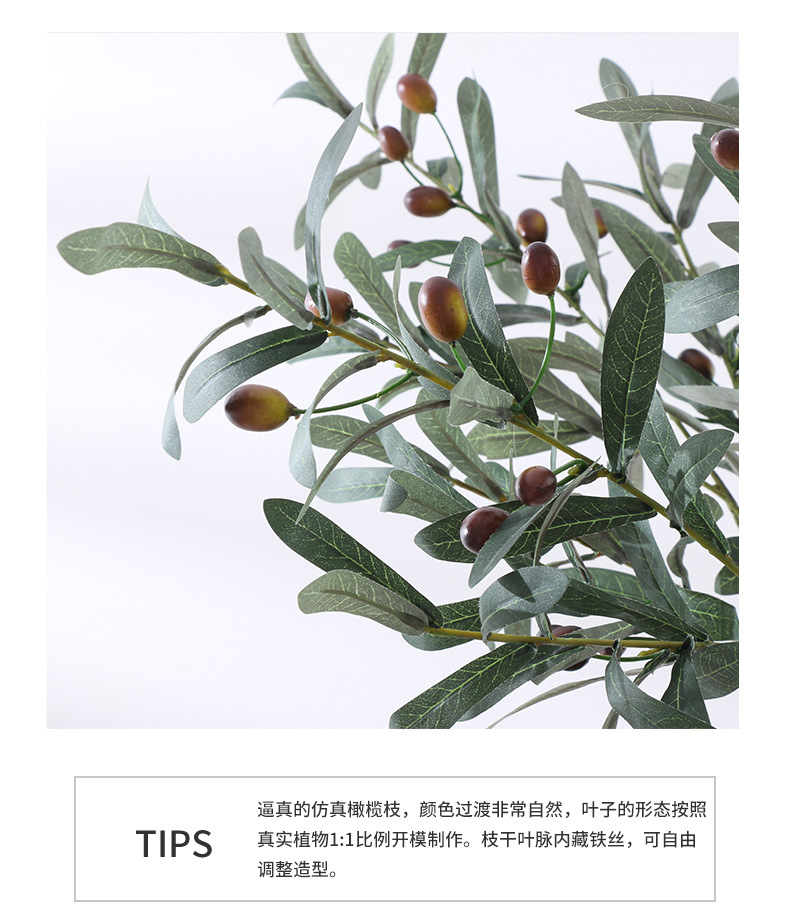 仿真绿植橄榄枝四叉带果婚庆家居装饰摄影道具插花材料办公园艺仿真树叶详情14