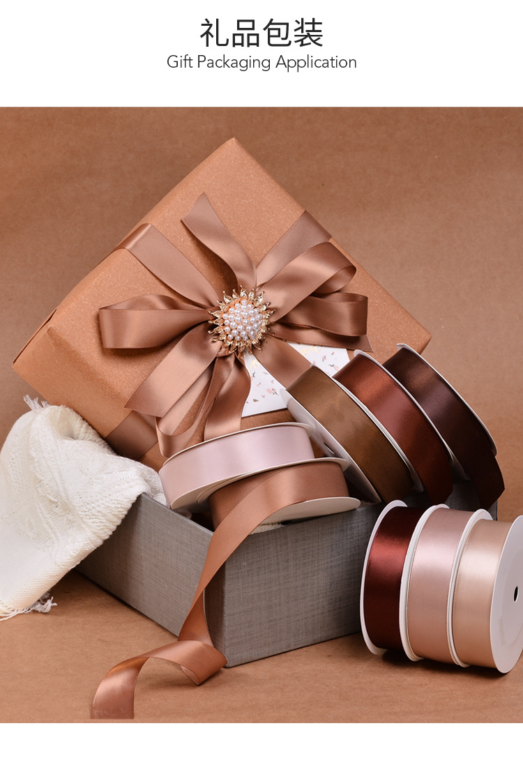 姚明织带蛋糕礼盒包装丝带 diy双面色丁彩色涤纶织带花束装饰缎带详情38