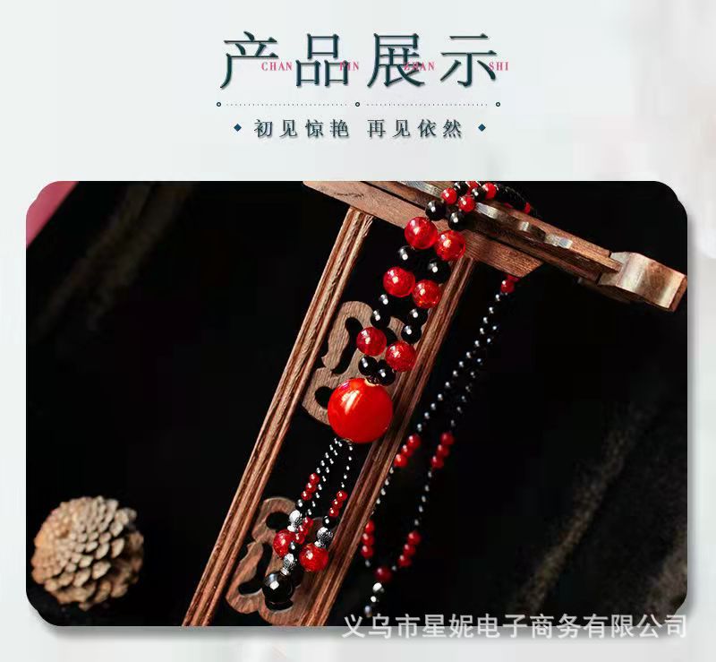 A589红黑玛瑙毛衣链