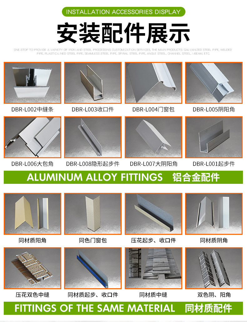 批发木纹金属雕花板彩钢聚氨酯夹芯板雕花板外墙保温装饰一体板详情18