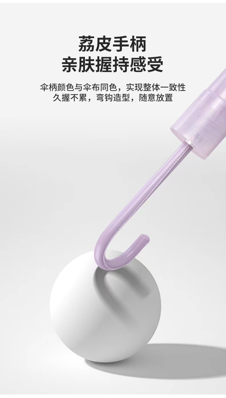 新款16骨小清新简约时尚创意弯手柄自动伞男女晴雨伞防水套详情18
