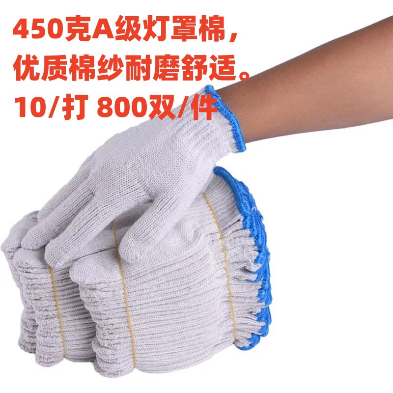 劳保手套批发棉纱尼龙防滑修车工地干活维修工作白线耐磨棉线手套详情11