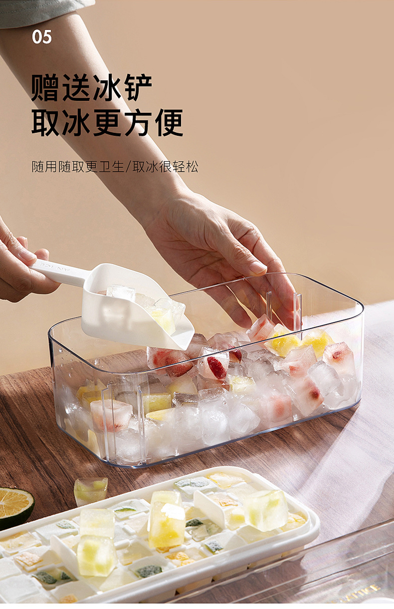 易脱落冰块模具按压式冰格储冰盒自制冻冰块家用冰箱制冰盒带盖详情9