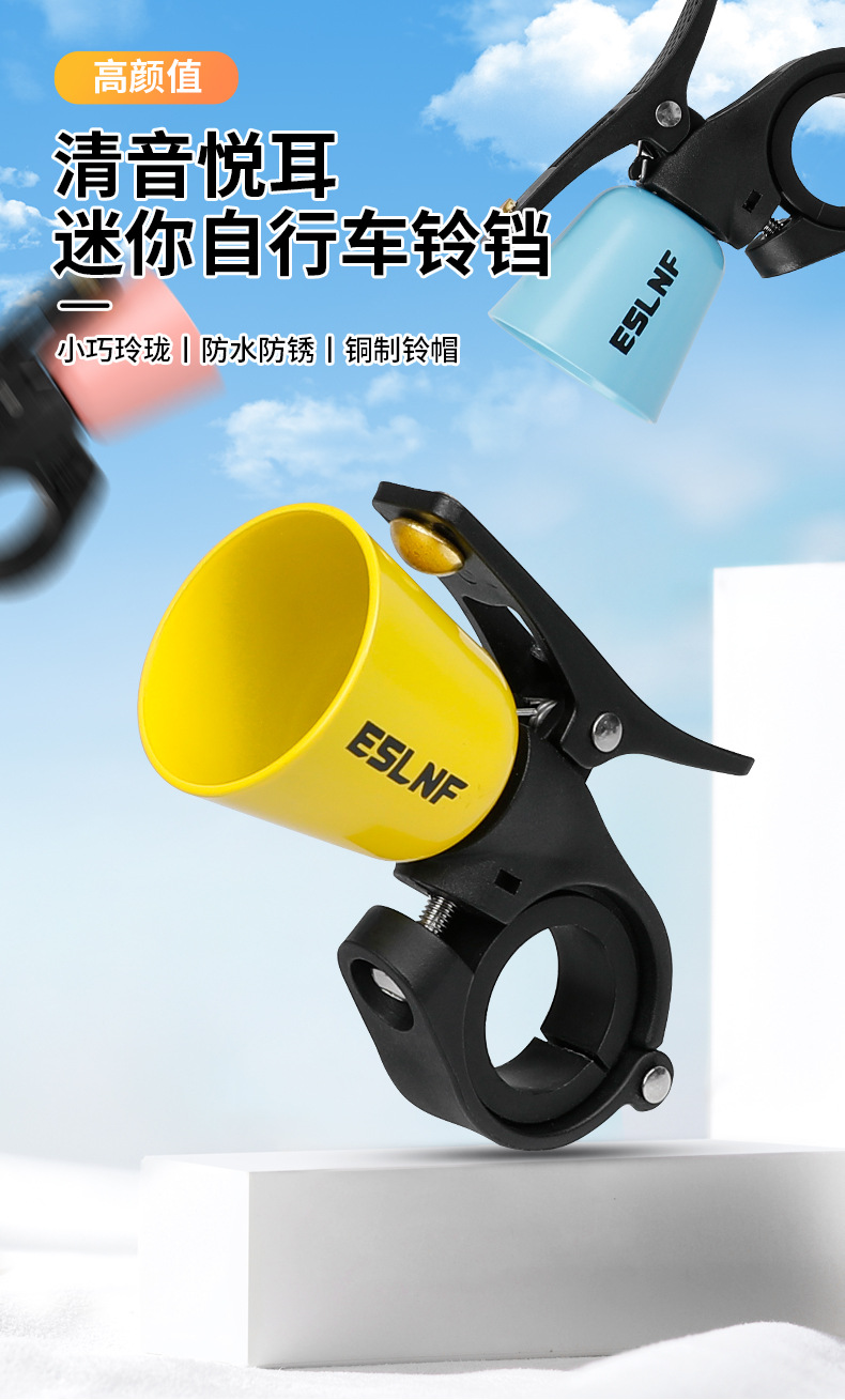 ESLNF bicycle, copper bell, road bike, mountain bike, mini warning horn, outdoor scooter, retro bell pic 2