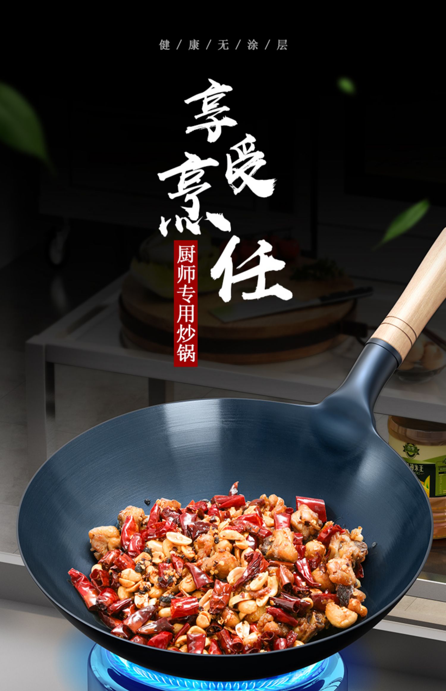 20炒锅不粘锅家用开锅蓝大Y9纯烤商用已涂层老式无章丘铁锅炒菜锅详情1