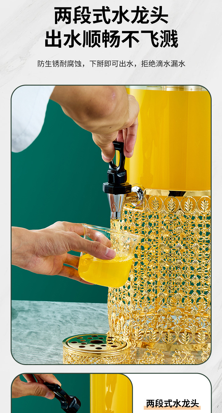 不锈钢大容量酒店金色花边商用自助餐果汁鼎龙头分体桶果汁冷饮鼎详情4