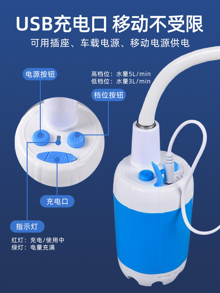 Wholesale outdoor bathing gadgets: Convenient for construction sites, dormitories, camping, simple showers, mobile bathing devices, rechargeable water pumps pic 5