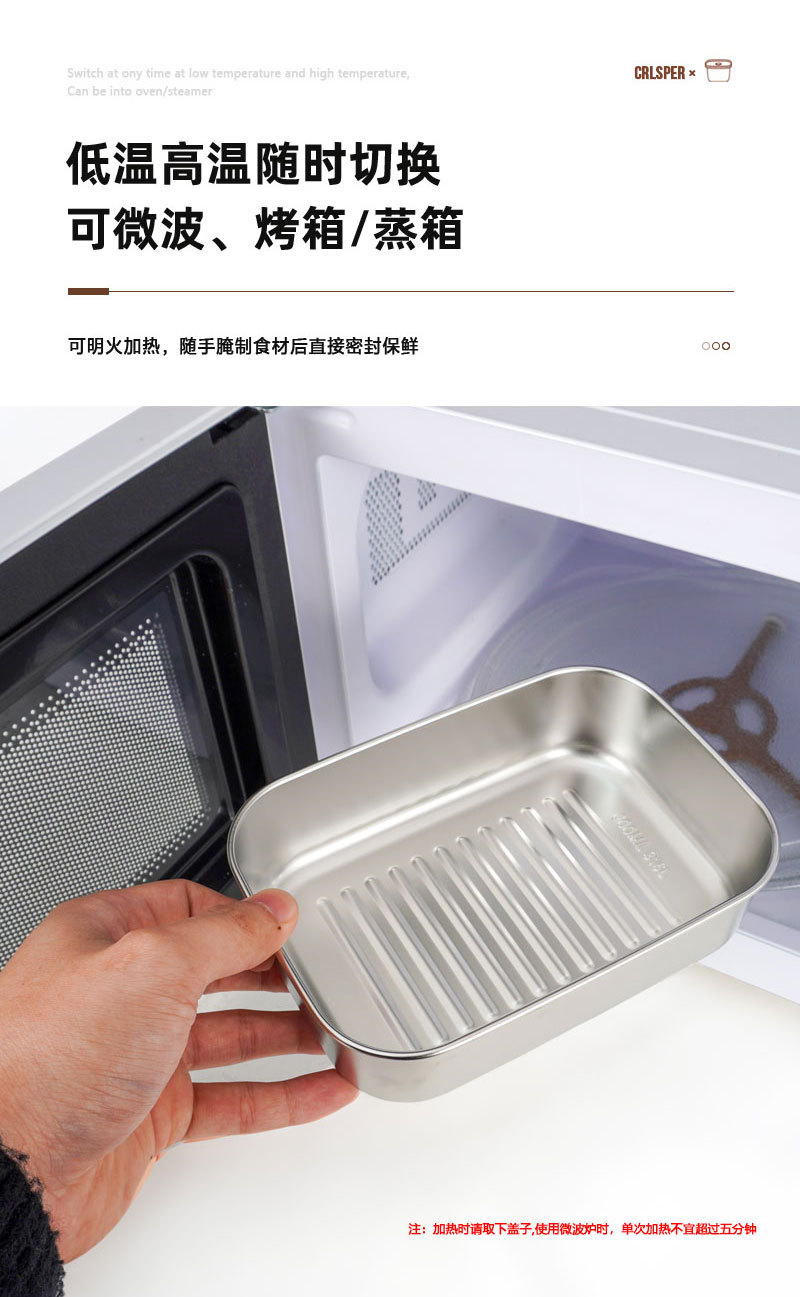 316L stainless steel refrigerator sealed food storage box, hot pot preparation plate, portable dispensing tray for work, lunch box, bento box, silicone lid food storage box pic 6