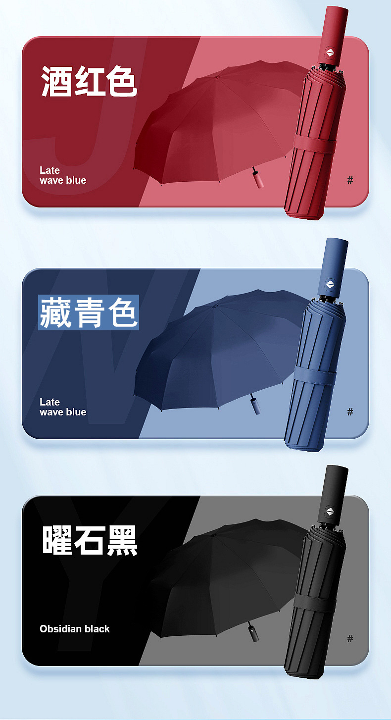 晴雨伞超大雨伞大号折叠黑胶伞男女学生防晒太阳伞广告伞LOGO批发详情10
