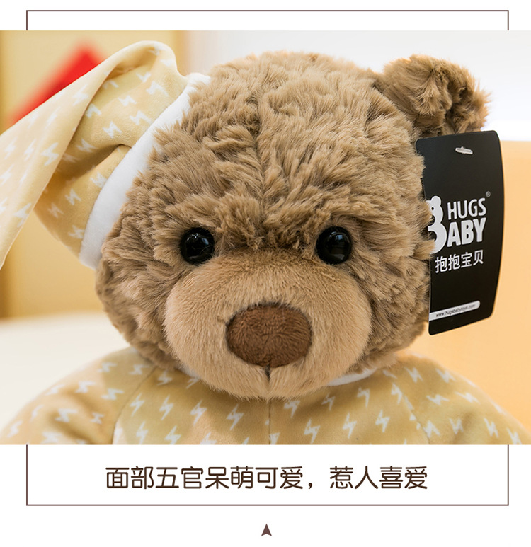 新款睡衣佩吉小熊毛绒玩具送朋友生日礼物卧室飘窗摆件兑换大娃娃详情17