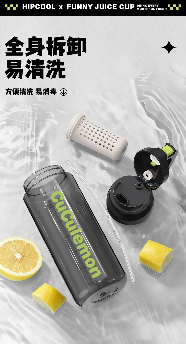 新款防摔耐热Tritan材质水杯速开随手杯户外运动塑料杯车载吸管杯详情14
