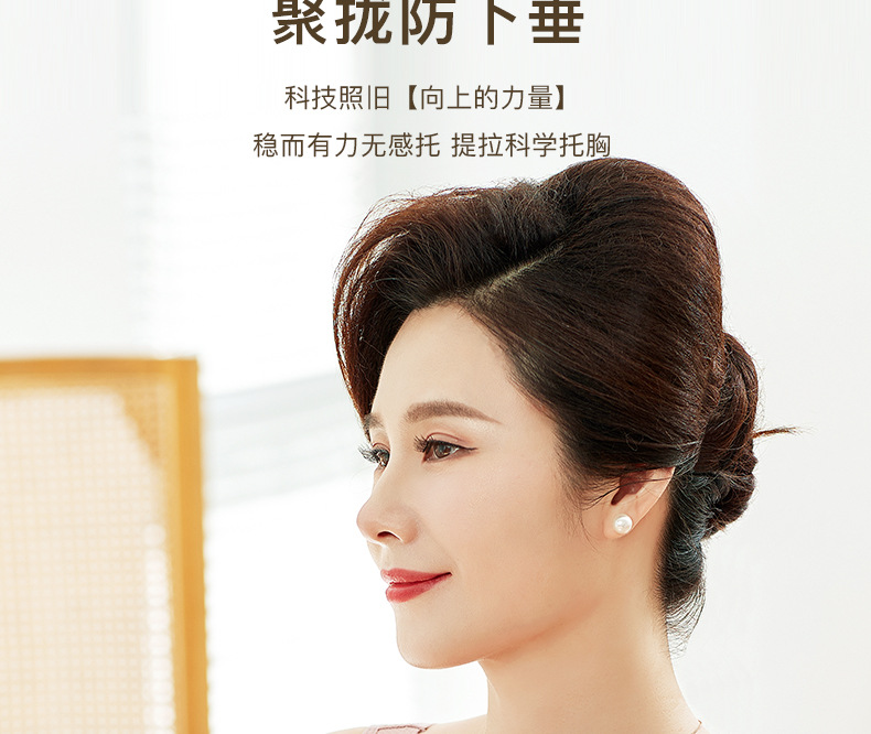 妈妈内衣女舒适中老年前扣背心式文胸中年妇女大码无钢圈胸罩衣详情18