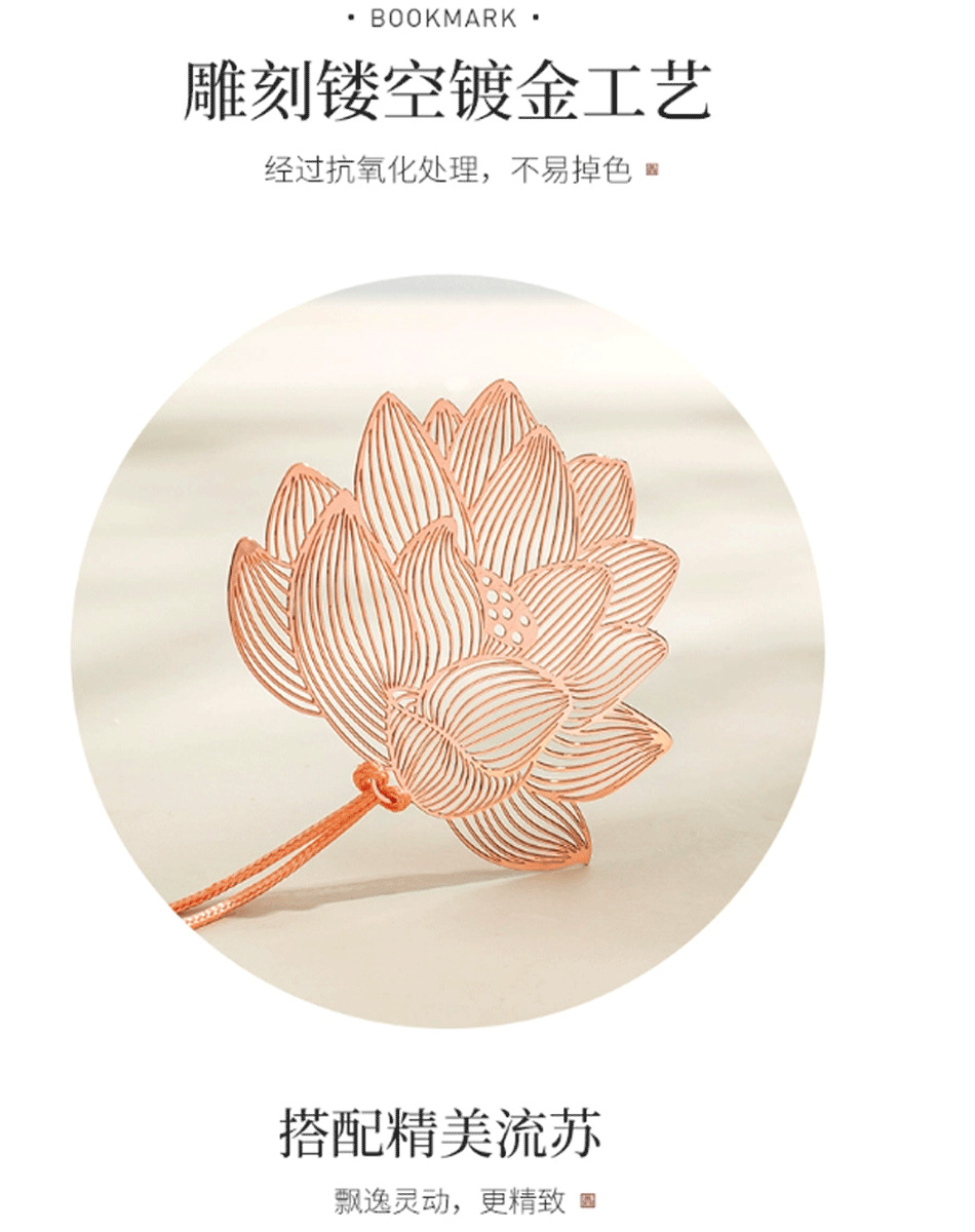 予独爱莲金属书签 文创小礼品创意定制国风礼盒学生毕业礼物纪念详情9