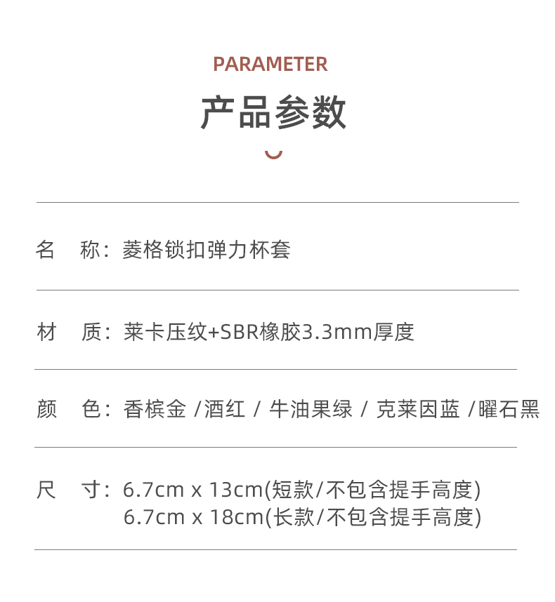 7bd通用杯套保护套玻璃杯保温水杯子带手提绳防摔烫隔热便携随行详情12