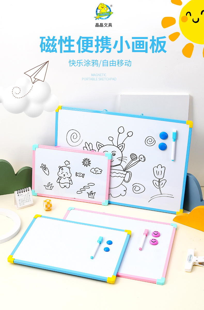 Crystal crystal niños early learning puzzle toy adorable dibujos animados pequeña pizarra blanca tablero de mensajes para el hogar tablero de dibujo tablero de graffitis blanco pic 1