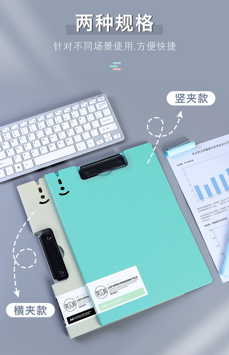 a4文件夹板夹商务办公用品竖式/横式资料册试卷风琴包分页文件夹详情2