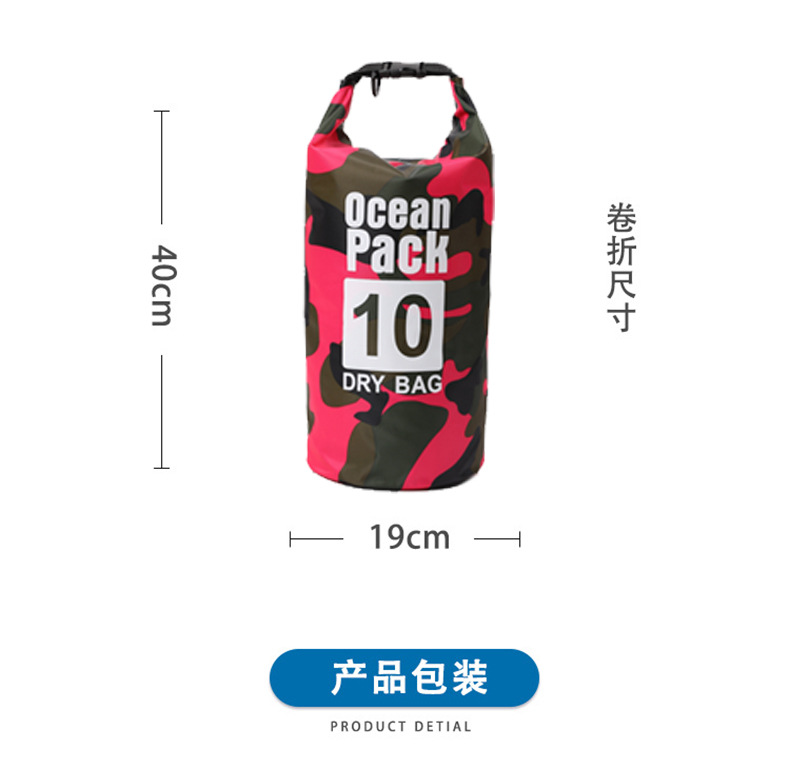 跨境热销迷彩漂流防水袋单肩双肩防水桶包涤纶轻便漂流袋加工定制详情9