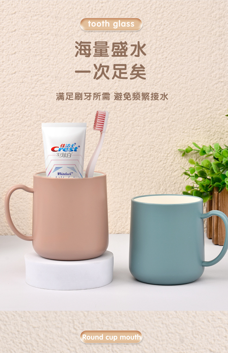 新款北欧莫兰迪漱口杯纯色简约轻奢牙刷杯情侣学生宿舍家用洗漱杯详情3