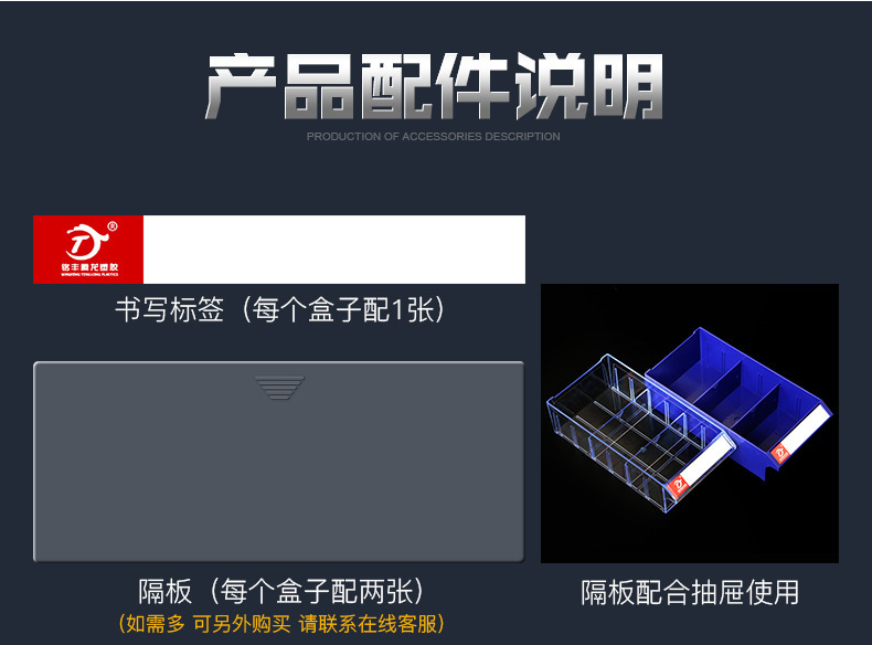 零件盒工具盒零件柜抽屉式元件盒收纳盒物料盒抽屉式收纳盒配件盒详情5