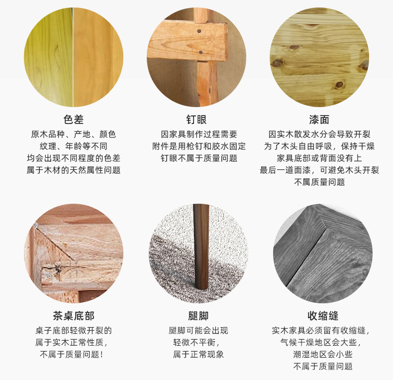 新中式家用大板实木茶桌简约功夫茶台办公室整板喝茶泡茶桌椅组合详情26
