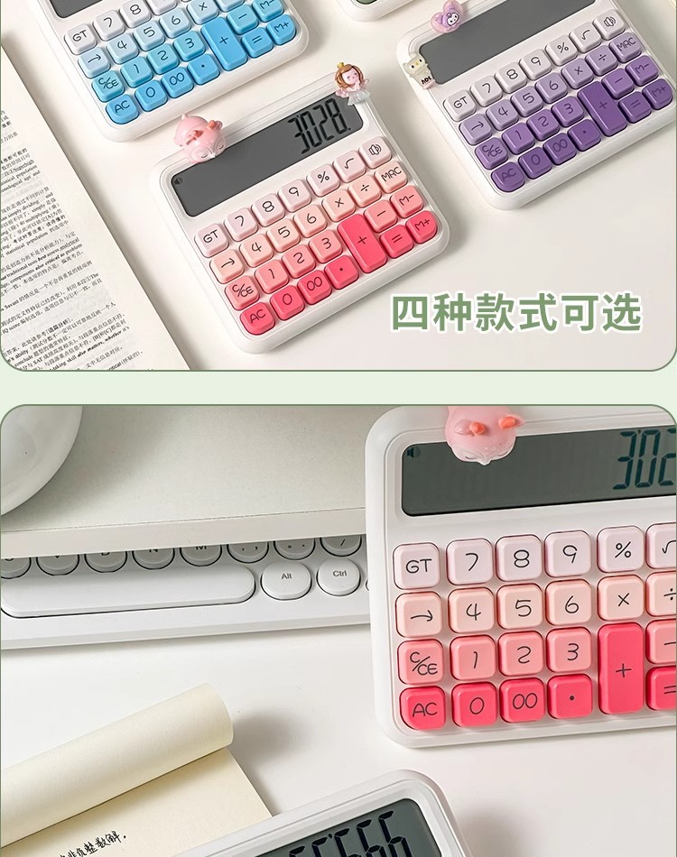 伊达时渐变色语音计算器学生财务专用真人发音计算机批发高颜值详情13