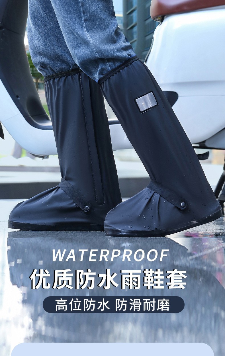 批发雨鞋套反复使用耐磨防水长筒雨天加厚户外骑行高筒女男防滑详情10