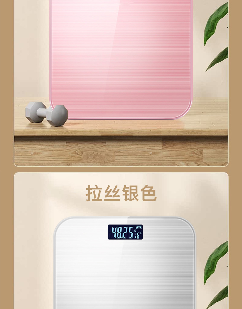 体重秤体脂电子称家用小型精准的智能宿舍人体耐用充电称重计礼品详情12