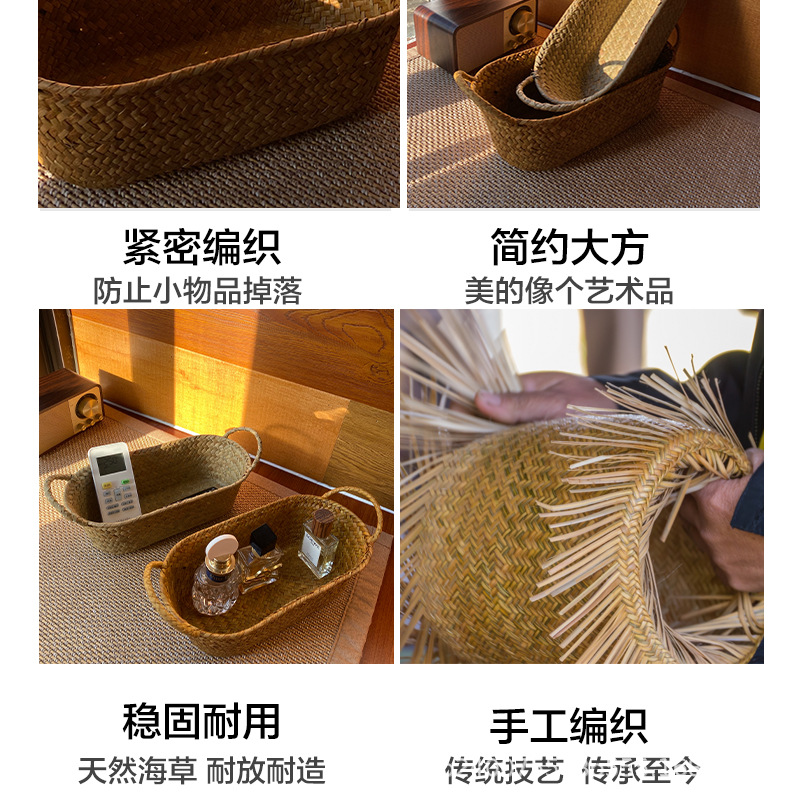 编织收纳筐双耳提手桌面收纳筐零食藤编整理收纳姜葱蒜食材放置筐详情8