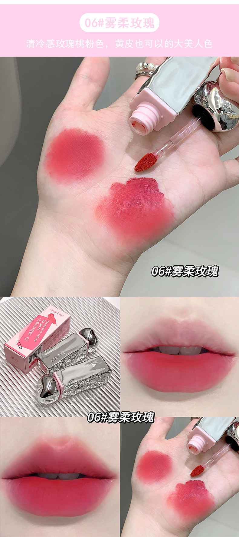 Gege bear云感丝绒唇釉雾面哑光学生党素颜显白平价口红不易掉色详情14