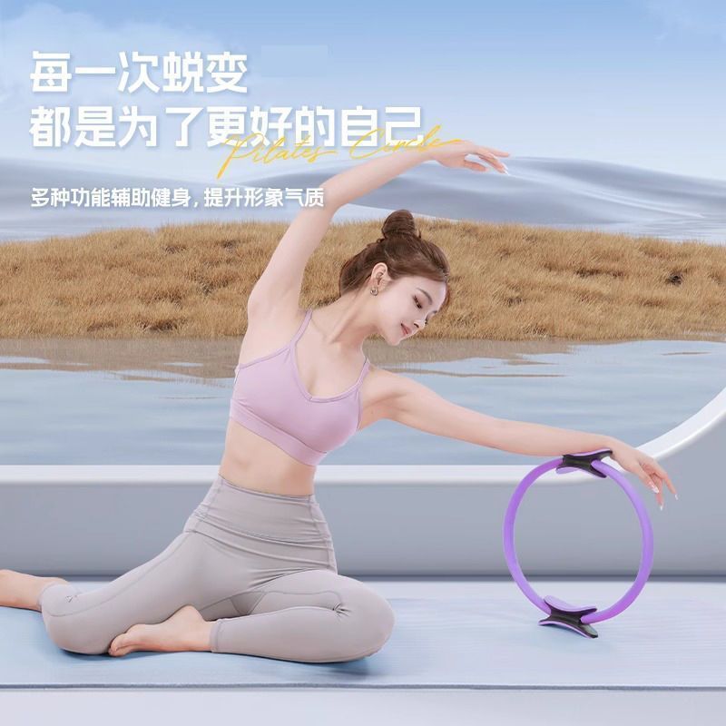 腿部抗阻圈中老年人锻炼腿部肌肉健身训练多功能普拉提阻力圈详情3