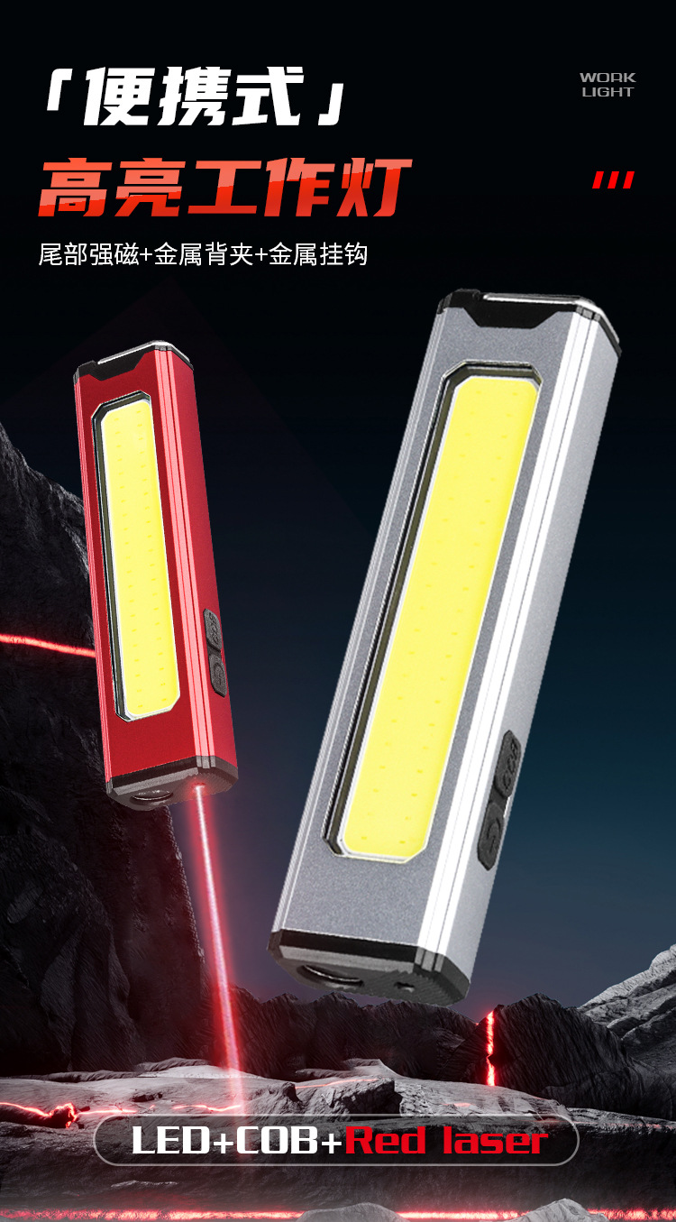 The new COB magnetic work light Type-C with charging, pen clip, hook and streamlined mini LED laser flashlight is a dedicated outdoor lighting fixture pic 1