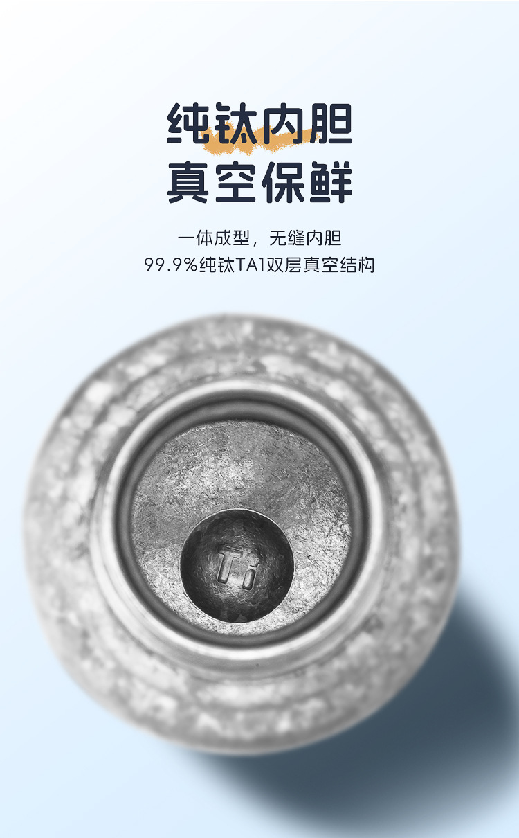 高颜值双盖磁吸钛杯茶水分离双层纯钛保温杯抑菌保鲜轻奢便携茶杯详情14