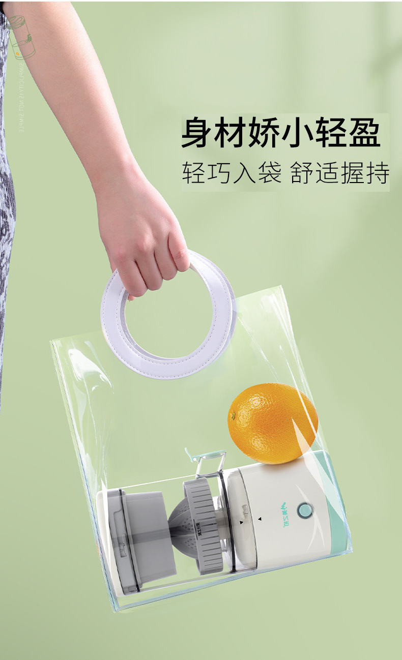 Fully automatic juicer, household original juicer, fruit fresh orange portable juicer, rotating portable blender cup pic 12