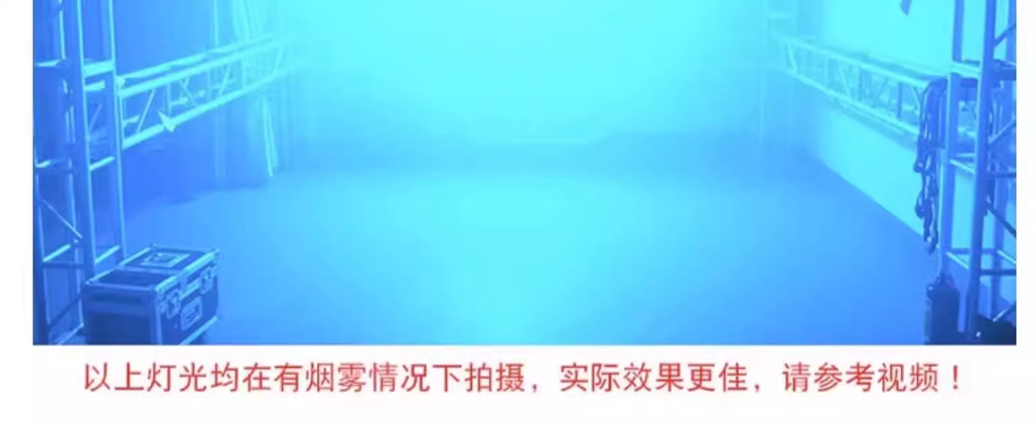 舞台灯光卫士led频闪灯家庭酒吧KTV氛围爆闪闪光灯蹦迪声控频闪灯详情20