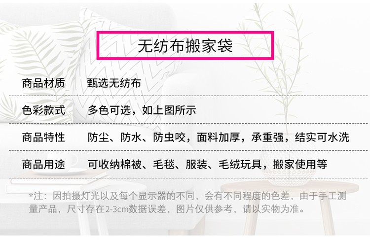 黑色大垃圾袋加厚平口式特大商用环卫酒店家用一次性袋子批发详情27