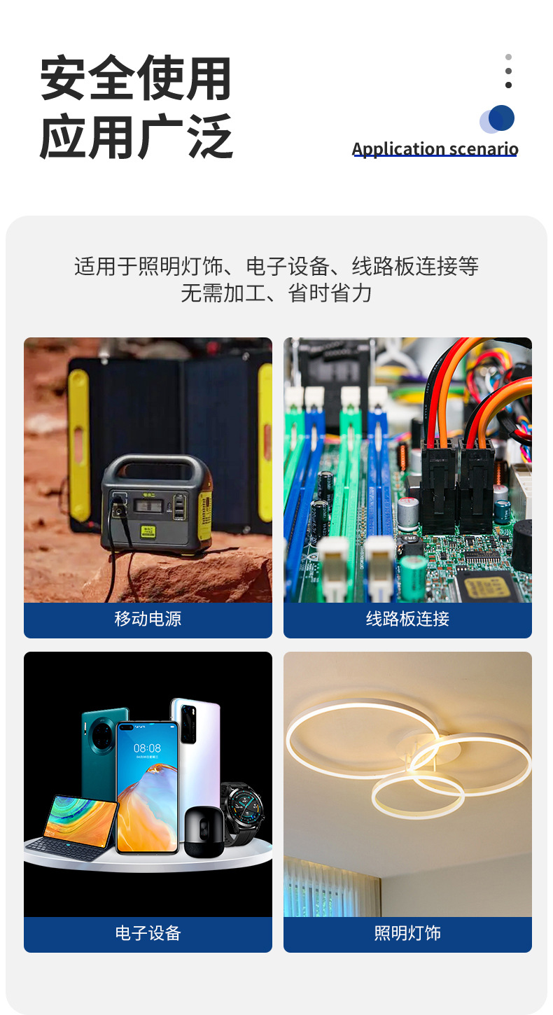 电子线美标3239软硅胶线26AWG耐高温多芯电缆导线电线厂家批发详情6