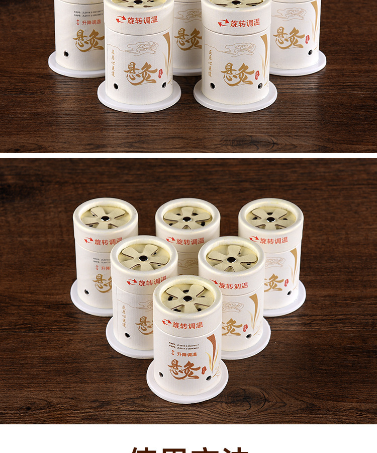 批发艾灸罐悬灸筒小灸筒百岁灸纸筒艾灸器艾灸筒艾灸盒随身灸工厂详情16